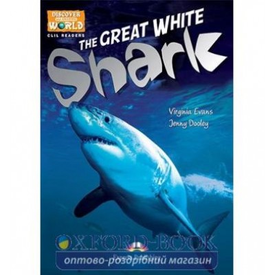 Книга The Great White Shark Reader ISBN 9781471505898 замовити онлайн