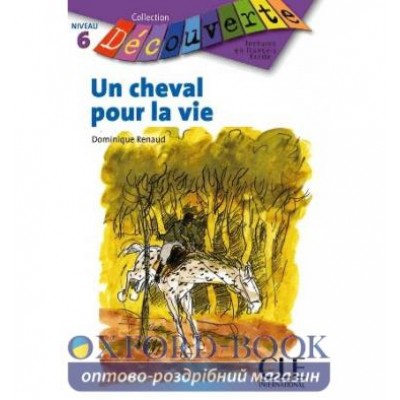 Книга Decouverte 6 Un cheval pour la vie ISBN 9782090315721 заказать онлайн оптом Украина