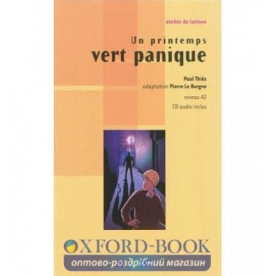 Atelier de lecture A2 Un printemps vert panique + CD audio ISBN 9782278066650 заказать онлайн оптом Украина