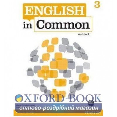 Робочий зошит English in Common 3 Workbook ISBN 9780132628808 заказать онлайн оптом Украина