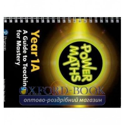 Книга Power Maths Year 1 Teacher Guide 1A ISBN 9780435189839 замовити онлайн