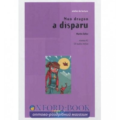Niveau A1 Mon dragon a disparu + CD audio ISBN 9782278073023 заказать онлайн оптом Украина