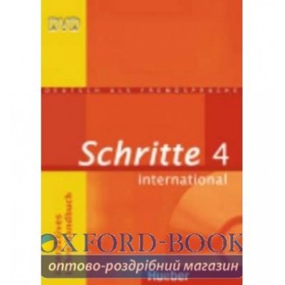Книга Schritte International 4 (A2/2) Interaktives LHB, DVD-ROM ISBN 9783192218545 заказать онлайн оптом Украина