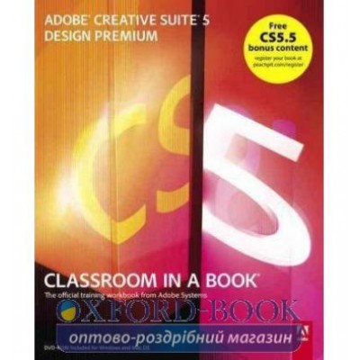 Книга Adobe Creative Suite 5 Design Premium ISBN 9780321704504 замовити онлайн