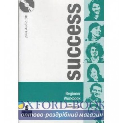 Робочий зошит Success Beginner Workbook + Audio CD ISBN 9780582855403 заказать онлайн оптом Украина