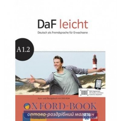 Підручник DaF leicht Kursbuch und Ubungsbuch A1.2 + DVD-R ISBN 9783126762519 заказать онлайн оптом Украина