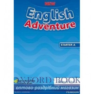 Книга New English Adventure Starter A Teacher’s eText ISBN 9781447949053