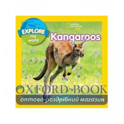 Книга Explore My World: Kangaroos ISBN 9781426331572 заказать онлайн оптом Украина