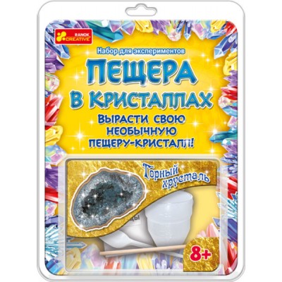 0378 Печера в кристалах.Горний кришталь. заказать онлайн оптом Украина