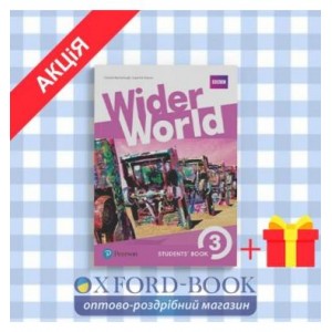 Підручник Wider World 3 Students Book ISBN 9781292106946