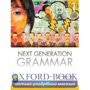 Книга Next Generation Grammar 1 +MEL ISBN 9780132560634