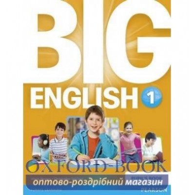 Підручник Big English 1 Students Book ISBN 9781447951261 замовити онлайн