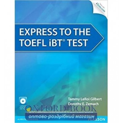 Тести Express to the TOEFL iBTTest with CD-Rom ISBN 9780132861625 заказать онлайн оптом Украина