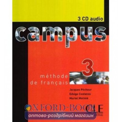 Книга Campus 3 Аудіо СД Girardet, J ISBN 9786175980033 замовити онлайн