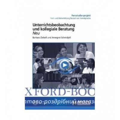 Unterrichtsbeobachtung Buch + DVD ISBN 9783126064958 заказать онлайн оптом Украина