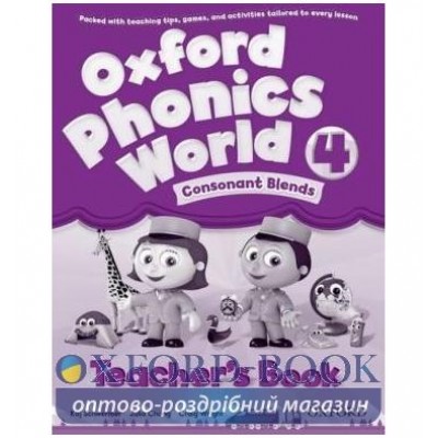 Книга для вчителя Oxford Phonics World 4 Teachers Book ISBN 9780194596312 замовити онлайн