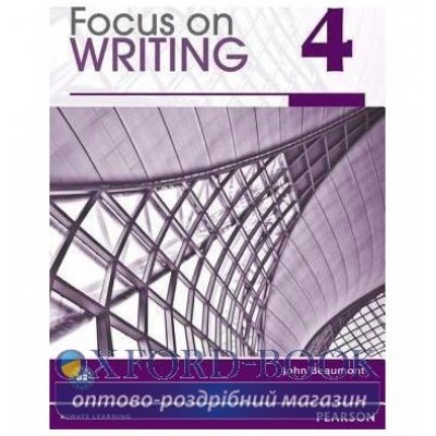 Книга Focus on Writing 4 ISBN 9780132313544 заказать онлайн оптом Украина