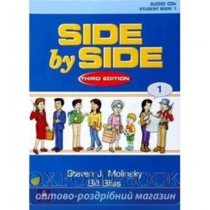 Диск Side by Side 1 Class CDs (7) adv ISBN 9780130267481-L