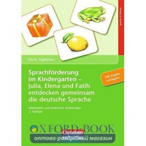 Книга SprachfOrderung im Kindergarten Tophinke, D ISBN 9783589246021