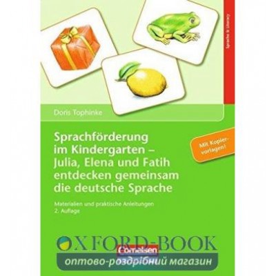 Книга SprachfOrderung im Kindergarten Tophinke, D ISBN 9783589246021 заказать онлайн оптом Украина
