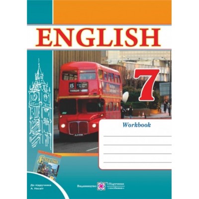 Англійська мова 7 класРобочий зошит з до підручника Несвіт замовити онлайн