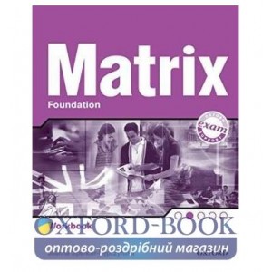 Робочий зошит Matrix Foundation Workbook ISBN 9780194386463