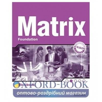 Робочий зошит Matrix Foundation Workbook ISBN 9780194386463 заказать онлайн оптом Украина