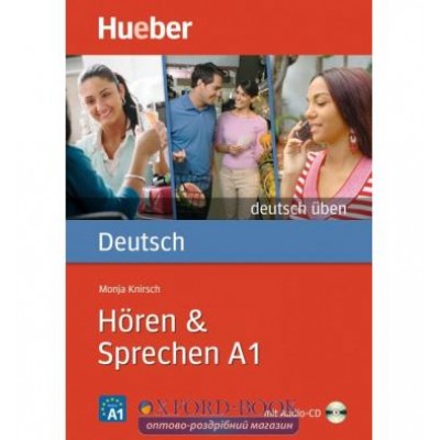 Horen und Sprechen A1 mit Audio-CD ISBN 9783195074933 замовити онлайн