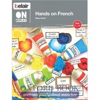 Книга Belair on Display: Hands on French ISBN 9780007439362 заказать онлайн оптом Украина