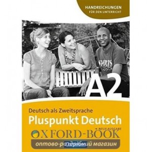 Книга Pluspunkt Deutsch A2 Handreichungen fur den Unterricht Schote, J ISBN 9783060242900