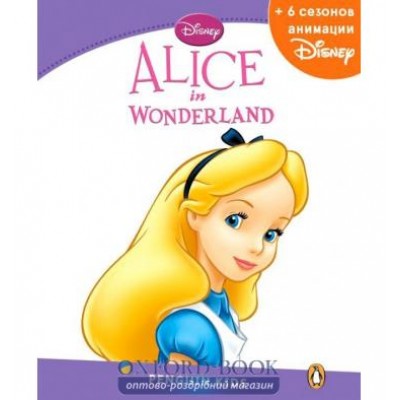 Книга Alice in Wonderland ISBN 9781408287378 заказать онлайн оптом Украина