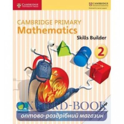 Книга Cambridge Primary Mathematics 2 Skills Builder ISBN 9781316509142 заказать онлайн оптом Украина