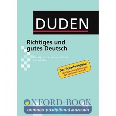 Книга Duden 9. Richtiges und gutes Deutsch ISBN 9783411040971 замовити онлайн