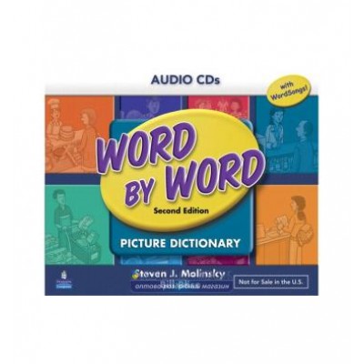 Словник LD Word by Word Picture Dictionary Class CD(8)adv ISBN 9780131482180-L заказать онлайн оптом Украина