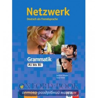 Граматика Netzwerk A1-A2-B1 Grammatik ISBN 9783126050081 замовити онлайн