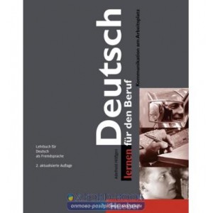 Підручник Deutsch lernen fur den Beruf Lehrbuch ISBN 9783191072452