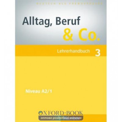 Книга для вчителя Alltag, Beruf and Co. 3 Lehrerhandbuch ISBN 9783193415905 заказать онлайн оптом Украина