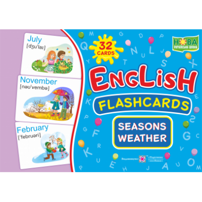 English flashcards Seasons Weather Вознюк Л. замовити онлайн