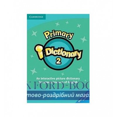 Словник Primary i - Dictionary 2 Low elementary DVD-ROM (Single classroom) Wieczorek, A ISBN 9780521175838 заказать онлайн оптом Украина