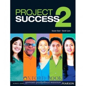 Підручник Project Success 2 Students Book with eText with MEL ISBN 9780132942386