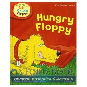 Книга Biff, Chip and Kipper Stories 5 Hungry Floppy [Hardcover] ISBN 9780198486558