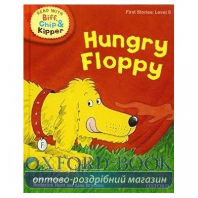 Книга Biff, Chip and Kipper Stories 5 Hungry Floppy [Hardcover] ISBN 9780198486558 замовити онлайн