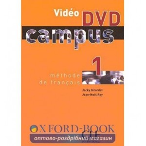 Campus 1 Video DVD Girardet, J ISBN 9782090328172