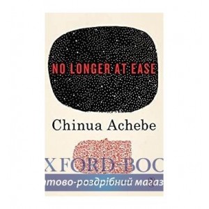 Книга No Longer at Ease Chinua Achebe ISBN 9781405072991