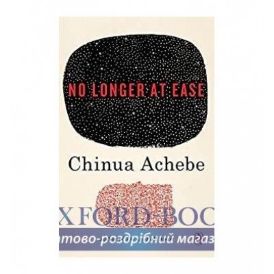 Книга No Longer at Ease Chinua Achebe ISBN 9781405072991 замовити онлайн