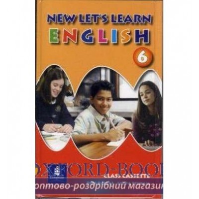 Диск Lets Learn English New 6 Audio CD (2) adv ISBN 9780582856615-L замовити онлайн