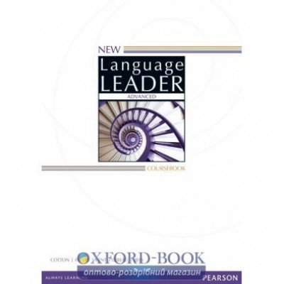 Підручник Language Leader 2nd Edition Advanced Students Book ISBN 9781447961437 замовити онлайн