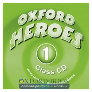 Диск Oxford Heroes 1 Class CD ISBN 9780194806091