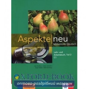 Книга для вчителя Aspekte neu C1 Lehrerhandbuch und Arbeitsbuch 1, Teil 2 ISBN 9783126050388