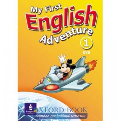 My First English Adventure 1 DVD ISBN 9781405819015 замовити онлайн